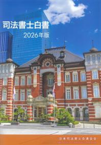 取り寄せ商品