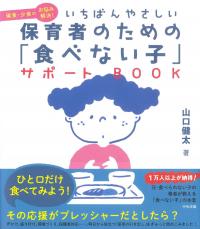 取り寄せ商品