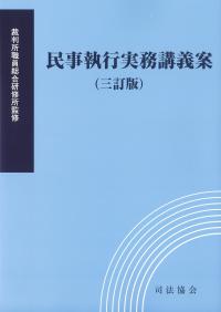 取り寄せ商品