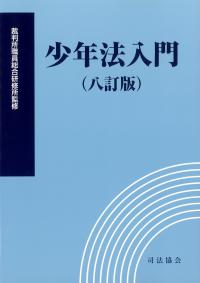 取り寄せ商品