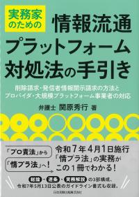 取り寄せ商品