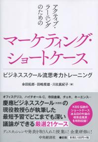 取り寄せ商品
