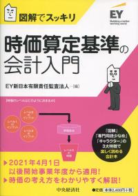 取り寄せ商品