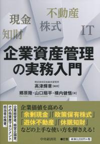取り寄せ商品