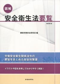 品切・絶版