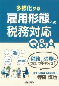 取り寄せ商品