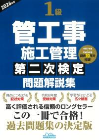 取り寄せ商品