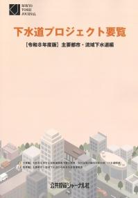 取り寄せ商品