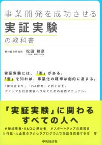 取り寄せ商品