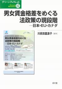 取り寄せ商品