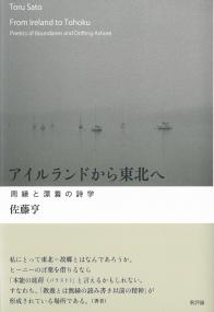 取り寄せ商品