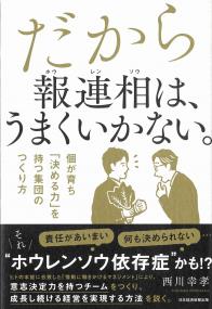 取り寄せ商品