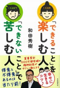 取り寄せ商品