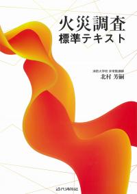 取り寄せ商品