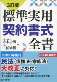 品切・絶版