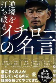 取り寄せ商品