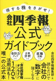 品切・絶版