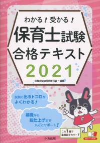 品切・絶版
