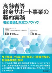 取り寄せ商品
