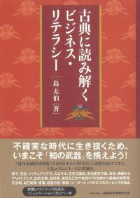 取り寄せ商品
