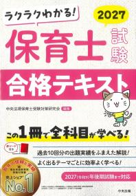 取り寄せ商品