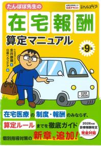 取り寄せ商品