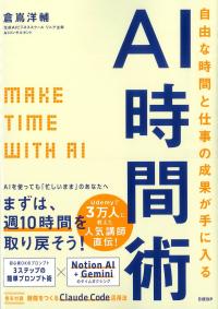 取り寄せ商品