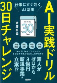 取り寄せ商品