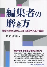 取り寄せ商品