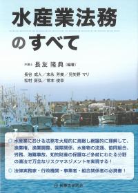 取り寄せ商品