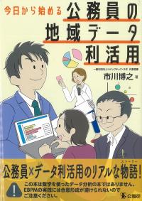 取り寄せ商品