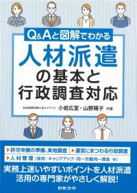 取り寄せ商品