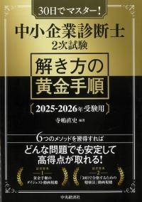 取り寄せ商品