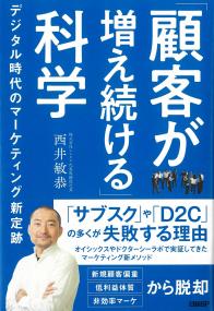 取り寄せ商品