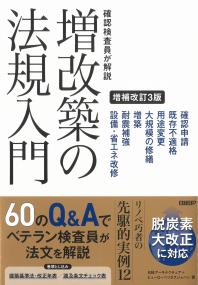 取り寄せ商品