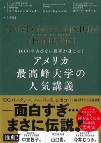 取り寄せ商品