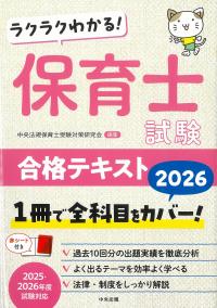 取り寄せ商品