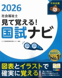 取り寄せ商品