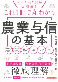 取り寄せ商品