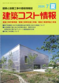 取り寄せ商品
