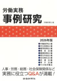 取り寄せ商品