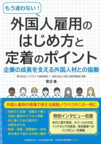 取り寄せ商品