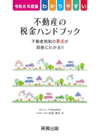 取り寄せ商品