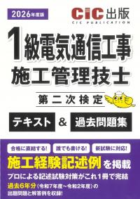 取り寄せ商品