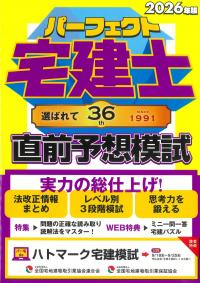 取り寄せ商品