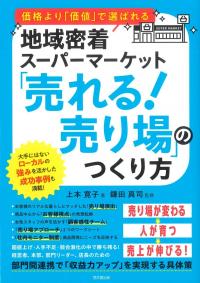 取り寄せ商品