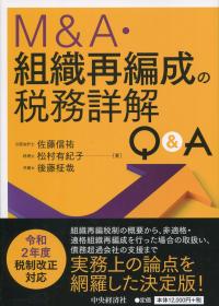 取り寄せ商品