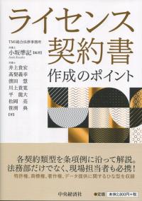 取り寄せ商品