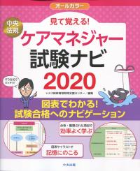 品切・絶版