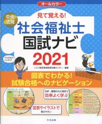 品切・絶版